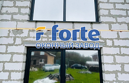 Завод Окна Форте - фото №12 tab