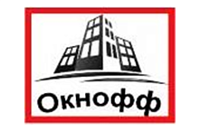 ОКНОФФ