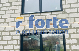 Завод Окна Форте - фото №6 tab