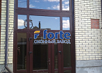 Завод Окна Форте - фото №4 mobile