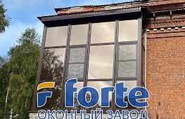 Завод Окна Форте - фото №4 tab