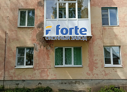 Завод Окна Форте - фото №7
